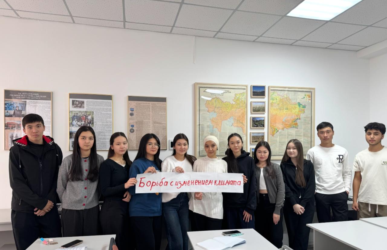 Студенттердің экологиялық санасы – тұрақты дамудың факторы